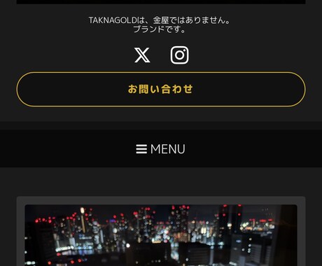 ホームページとECサイト制作します ホームページとネットショップを一括制作 イメージ2