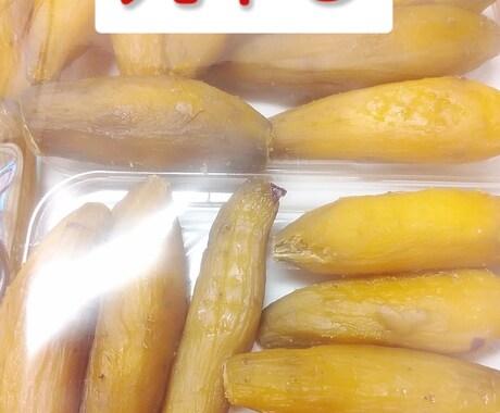 野菜　果物中心売れる文章作成します 50代おはちゃん農家さん向け 売れるメルカリ文章お作りします イメージ2