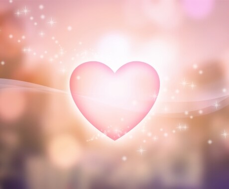 あのひとの本音♥心の奥底を占います 大好きなあの人の気持ち、知りたいですか？愛されたい方に イメージ2