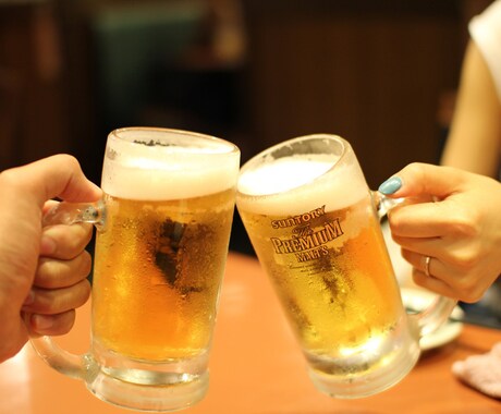 会社の飲み会マナー教えます 会社の飲み会が苦手なあなたへ　　必見です イメージ1