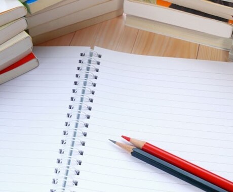 大学受験のために何から始めればいい？を教えます 勉強何をしていいかわからない、勉強法が合っているか不安な方へ イメージ1
