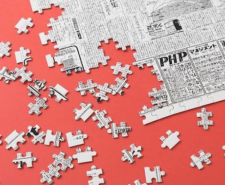 ジグソーパズル作成代行、クロスワードの解読します 買ったはいいけど、時間がない！景品がはやく欲しい！方など イメージ1
