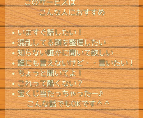 ねこ店長とこころをほどく時間作ります 話す内容がまとまっていなくても大丈夫です♡ イメージ2