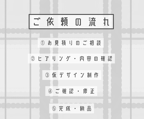 初めてでも安心！イラストと書道の融合ロゴ作ります 初めての方も、安心・親切・丁寧にご対応いたします イメージ2