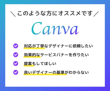忙しいあなたへ！Canva納品で名刺作成します WEBデザイナーが名刺をデザインし、Canva納品いたします イメージ2