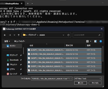 MT4用ヒストリカルデータ生成ツールを提供します 複数通貨ペアの一括変換&生成をします イメージ2