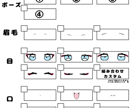 量産のイラストかきます 可愛い4つのポーズからご選びください イメージ2
