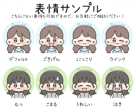 商用利用OK♡ゆるかわアイコン描きます SNSにぴったりのオリジナルイラストでかわいさUP♡ イメージ2