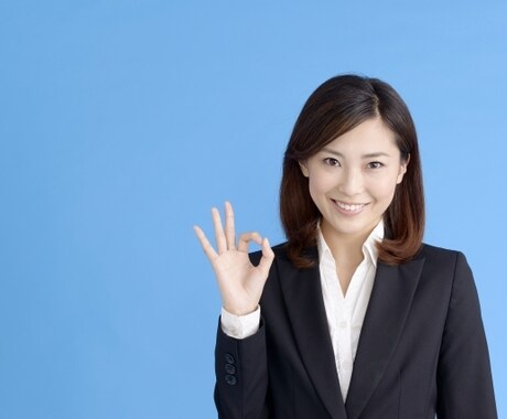 女子大生限定！就活のメンタルを鍛えます 周りと比較して焦りや不安のある方の悩みを解消します！ イメージ1