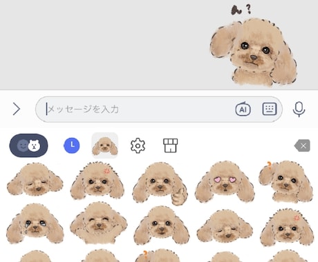LINEスタンプ1点2000円！で制作します イメージ1