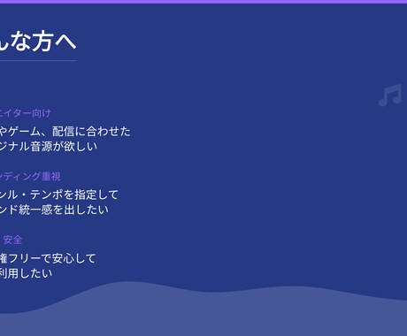 高品質BGM・ASMR制作します AI×DAWでジャンル自由自在 イメージ2