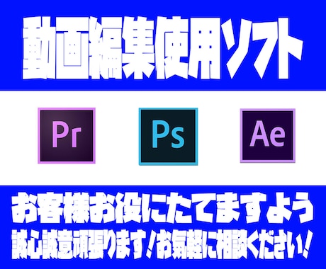 低価格！YouTube動画など、動画編集します 編集であなたのチャンネル登録者を増数をふやしましょう イメージ2