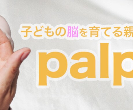 目を引くバナー作ります 人目を引くクリックされるバナー作ります イメージ2