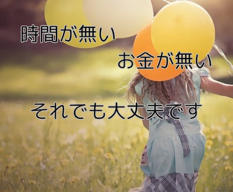 モラハラ、DVのお悩みに寄り添います 人に言えない事でもこっそりお悩み聞かせて下さい イメージ2