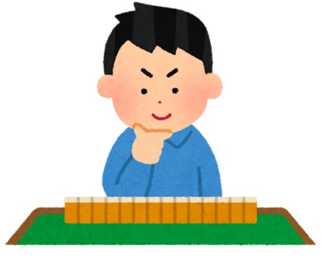 麻雀で勝ち組になる方法を教えます 実践的な内容を中心に教えます！ イメージ1