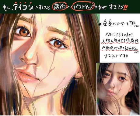 フルカラーデジタル画　似顔絵描きます 色鮮やかなお洒落な似顔絵を制作します イメージ2