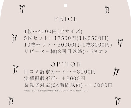 ホットペッパービューティー投稿用画像作成します オールジャンルでバナーから広告、口コミ訴求まで対応致します！ イメージ2