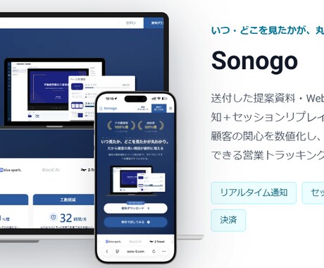 伸びるWebサービスを開発します グロースするサービス開発ならテクラルへ イメージ2