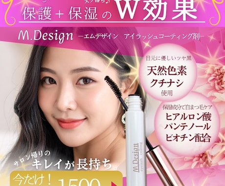 限定価格！理想に寄り添うWEB画像制作します 9月末まで！1000円キャンペーン イメージ2