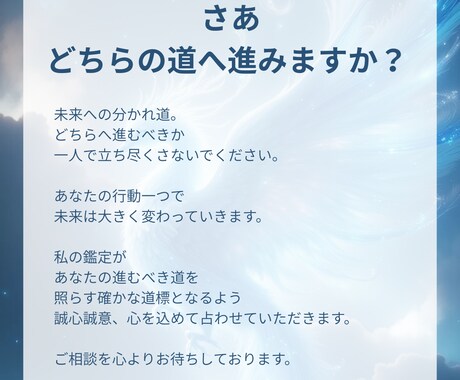 復縁できる？お相手の本音と未来を視ます あなたの想い、もう一度叶えます◆復縁鑑定 イメージ2