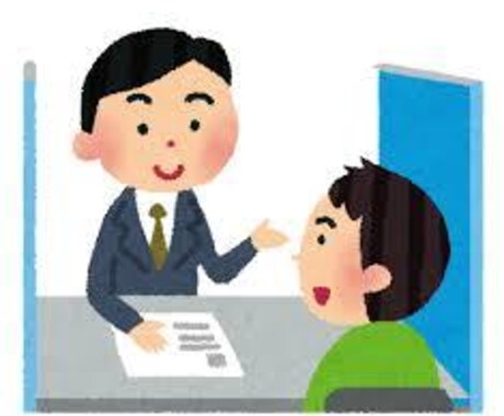 親御さんとお子さんの学習面談をさせていただきます 先生はどんな人？お子さんの悩みは？全て一度に解決しましょう！ イメージ1