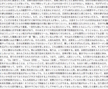 秀逸な「精神系」botツイートを大量に提供します 毎回ツイートのネタ考えるのキツくないですか？1ツイ→10円！ イメージ2