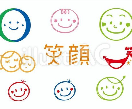 言いたいこと言いましょう！なんでも話聞きます コールセンターの責任者として養ったトークで、ほっこり！ イメージ1