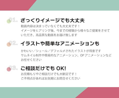 短尺動画まるっと制作します 企業様からのご依頼多数！おしゃれな動画制作します！ イメージ2