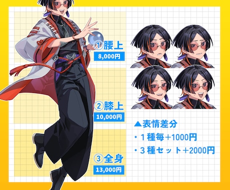 パキッ！としたカッコいい立ち絵制作いたします ６月納品⭕キャラデザ衣装デザ可！あなたの理想をお届けします！ イメージ2