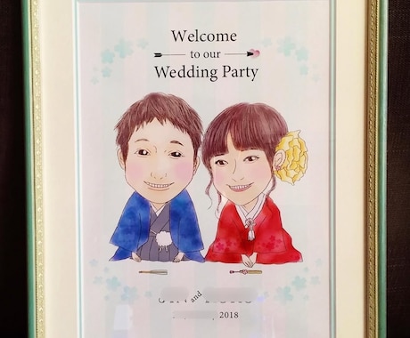 結婚式・家族の記念に♪おしゃれな似顔絵を作成します ウェルカムボードや、お子様の成長記念にオススメ！ イメージ2