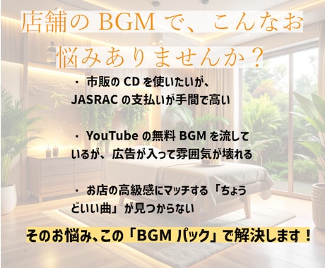 商用OK！エステ専用癒やしBGM10曲提供します JASRAC申請不要！商用利用可能な高品質リラックス音源です イメージ2