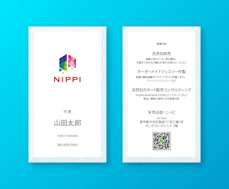 プロが世界観を大切にした名刺を制作いたします ご満足いただけるまで修正いたします！ イメージ1