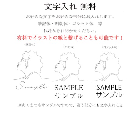 想いを、線でつなぐ一筆書きイラスト描きます 華奢でシンプルだけどどこかおしゃれ。 イメージ2