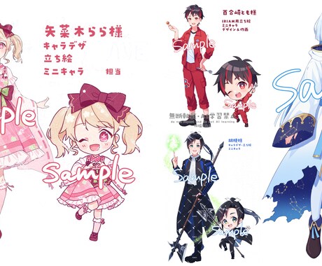 かわいい！カラフル！生きてる！立ち絵制作いたします 画面の中で生きているあなただけのキャラクターはいかがですか？ イメージ2