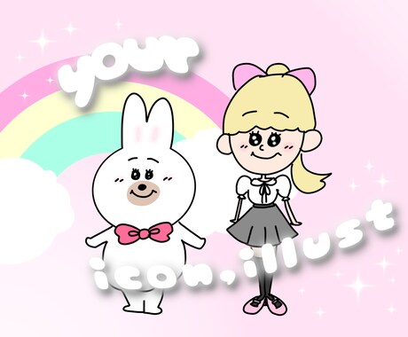 あなたにあったイラスト、アイコンを描きます ポップで愛らしいイラストを安価で イメージ1