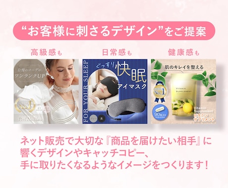 女性に響く画像を作ります メイン+5枚で6万円！修正2回無料 イメージ2