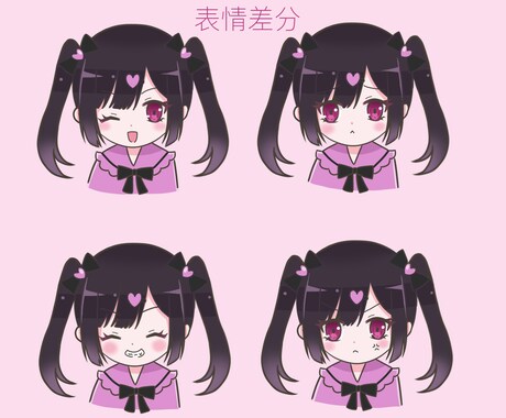 商用OK！可愛いアイコンやミニキャラ描きます SNSなどにオススメ！アニメっぽい可愛いミニキャライラスト イメージ2