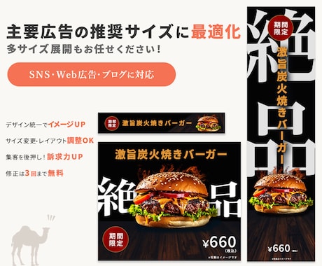 インパクトのあるデザインで、高い集客力を追求します 初めてでも安心！ご要望を伺いながら心を込めて制作します イメージ2