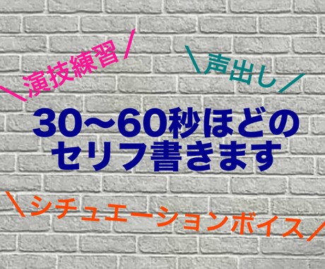 恋愛ドラマ風のセリフをお書きします 感情に寄り添った言葉をお届けセリフ、シチュエーションボイス イメージ1