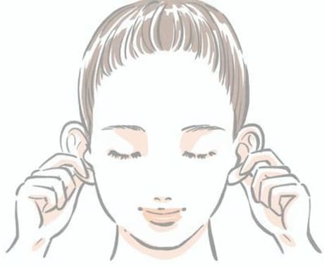 あなたの体に合ったの耳ツボ教えます どこでも簡単にダイエット、体質改善、リフトアップ イメージ1