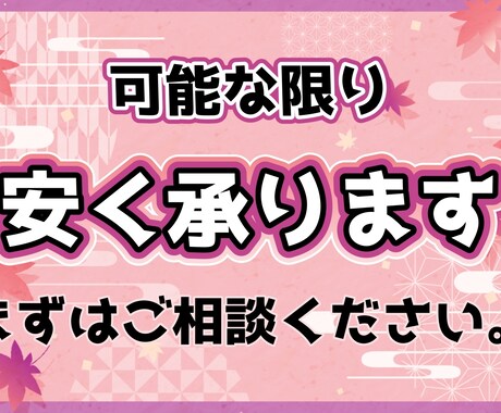 配信の切り抜き・ショート動画つくります リーズナブルな価格で動画作成してほしい方にオススメです！！ イメージ2
