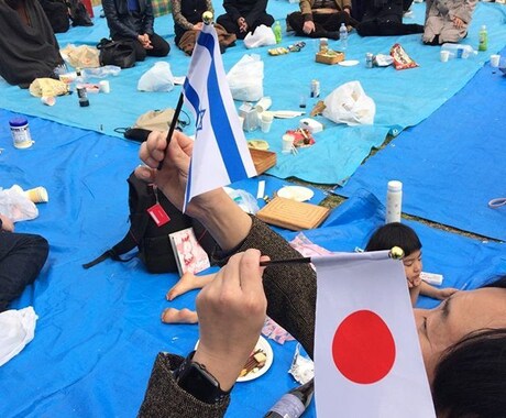 日系ユダヤ人の101の情報源教えます あなたも私の情報源からユダヤについて理解する事が出来ます。 イメージ2