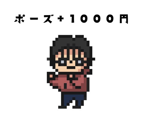 SNSやグッズにも使える粗めのドット絵作ります 商用利用込みのお値段です!このテイストのアイコンが欲しい方! イメージ2