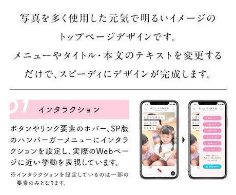 Figmaのホームページテンプレートを販売します ☆デザインやコーディングの練習用に ☆商用利用もOK（2） イメージ2