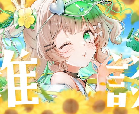 即日納品可！サムネイル制作いたします クリック率UP！バズるサムネイルお任せください！ イメージ1