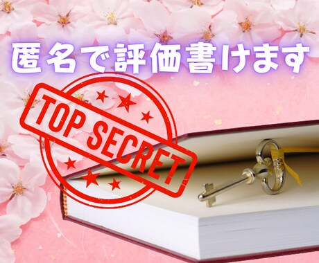 武勇伝！人生で乗り超えて来た色んなお話し聴きます 自慢したい話し/成功談/失敗談/復活劇/家庭/仕事/恋愛 イメージ2
