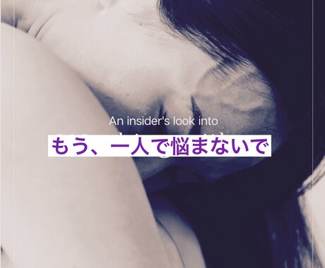 占い傾聴♡何でもどうぞ！どんな愚痴でもお聞きします 感情解放＋占い。タロットとペンデュラムで答えを受け取る イメージ2