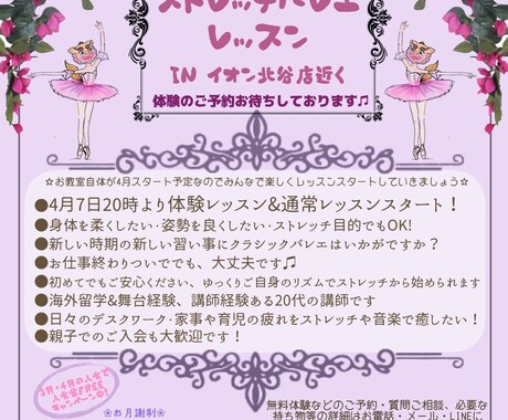 お店のチラシやフライヤー作成します シンプルにも書き込みもしっかり作成! イメージ1
