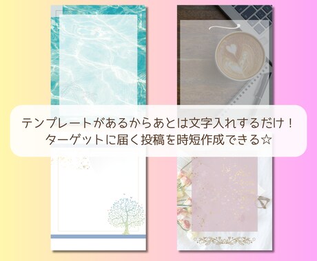 Instagram投稿の画像作成いたします インスタの画像作成を代行！価格カスタマイズ可！ イメージ2