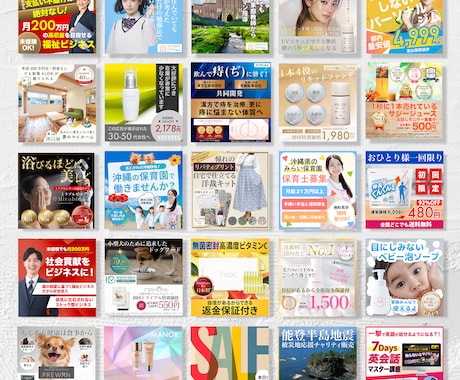 プロだから出来るクオリティーのバナーなど作ります 集客のためのバナー・LPヘッダーWeb画像作ります イメージ2